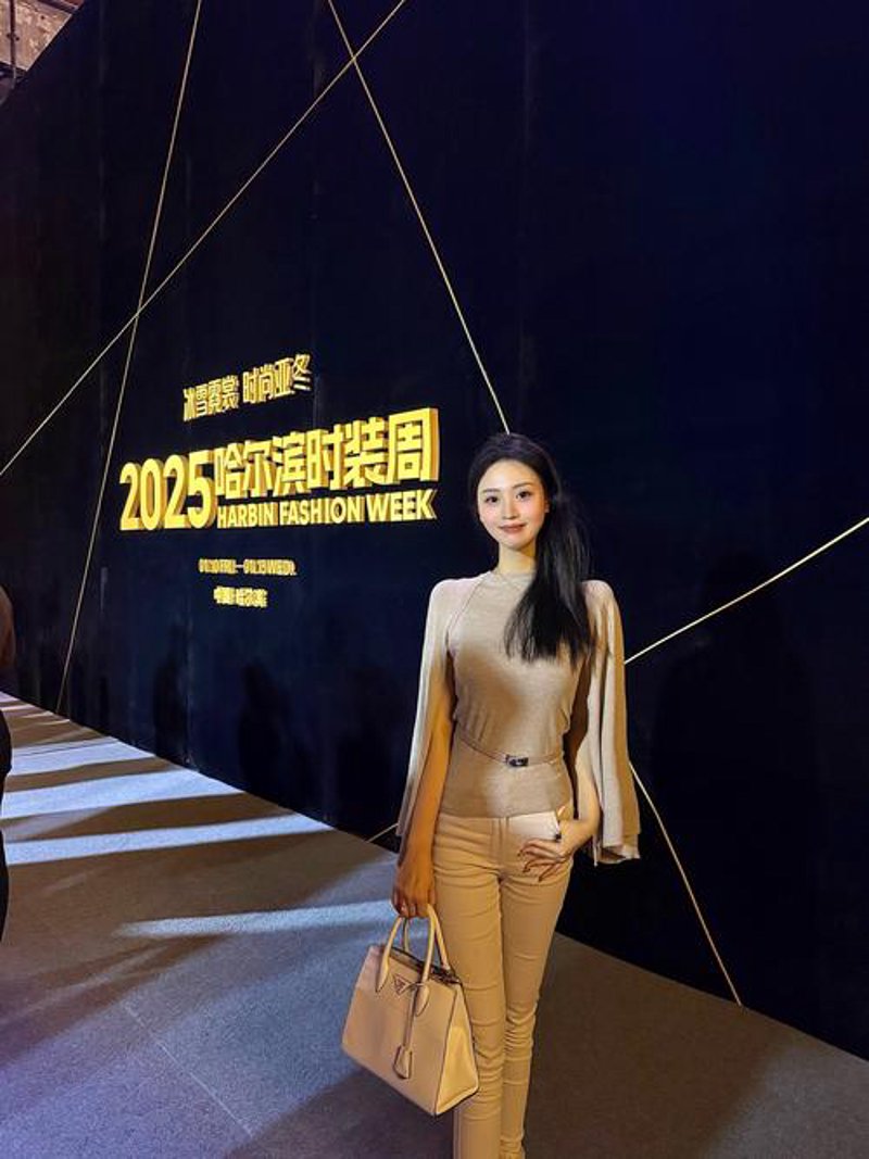 西安国际时尚周：引领潮流新风尚