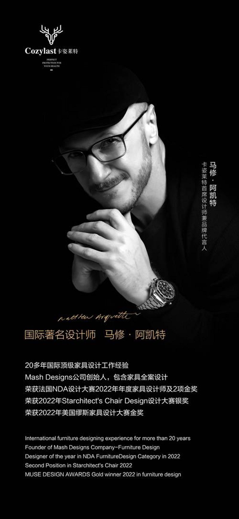 时尚周活动安排